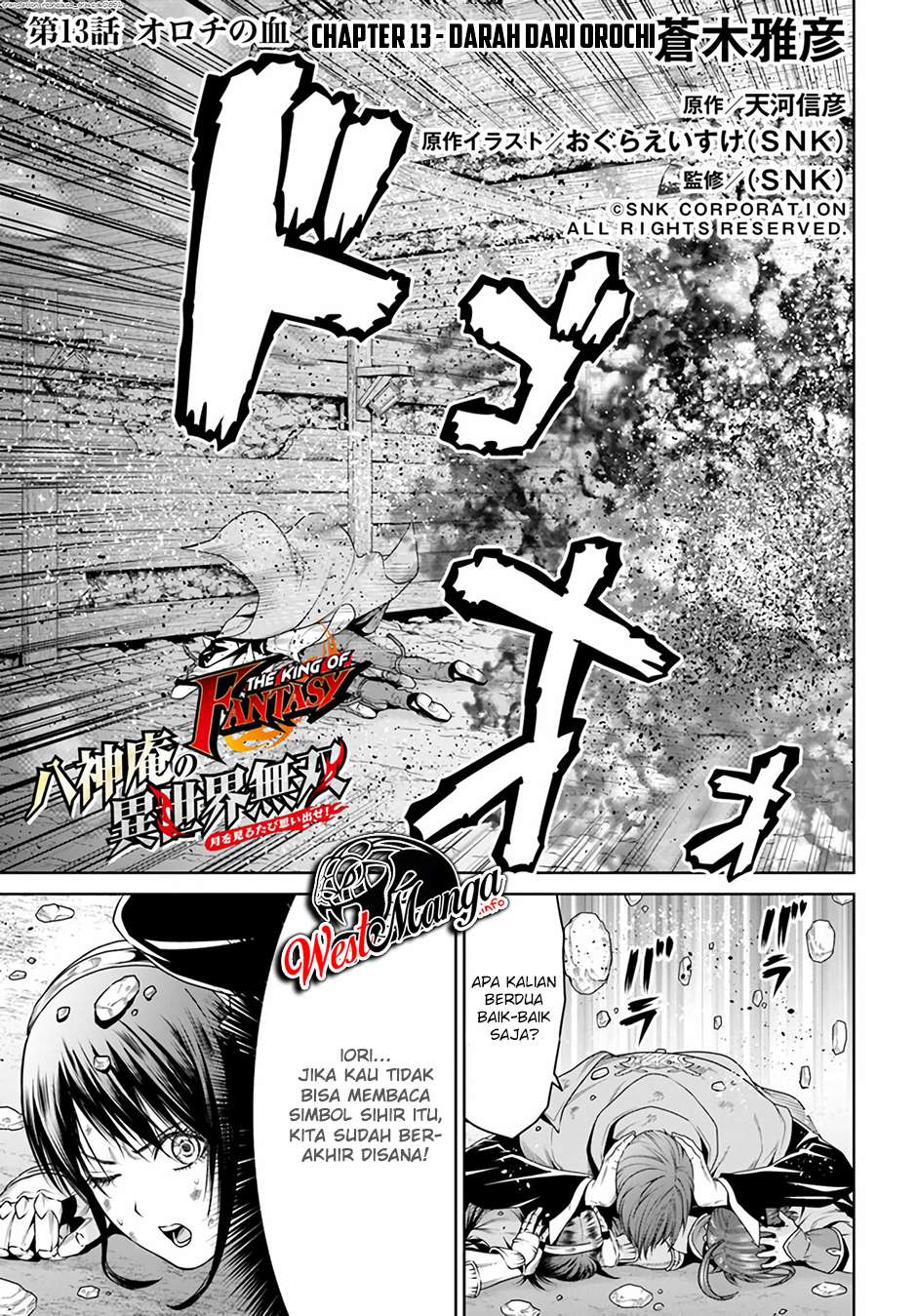 The King of Fantasy Chapter 13 Gambar 3